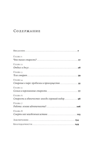 9785961495379 (1).jpg