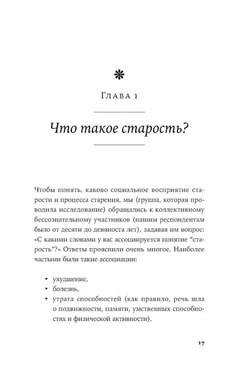 9785961495379 (2).jpg
