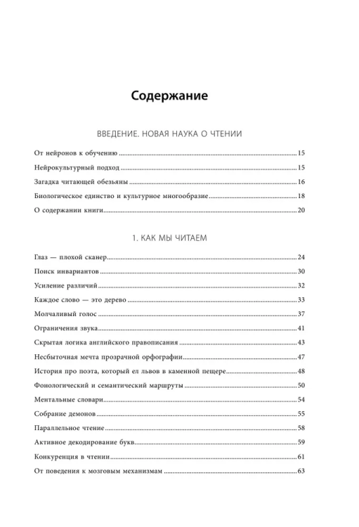 9785041142032 (1).jpg