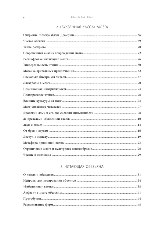 9785041142032 (2).jpg