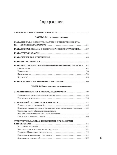 9785041225681 (1).jpg