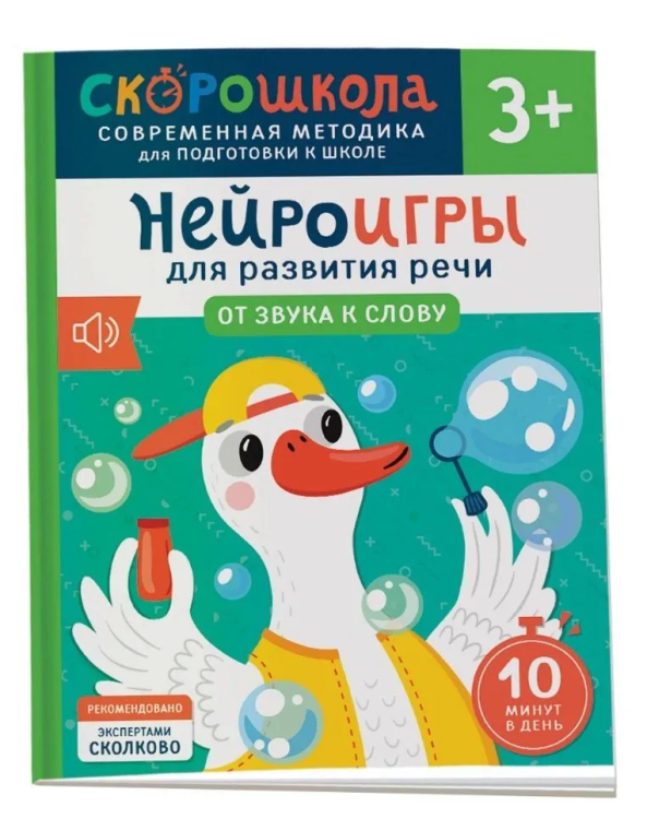9785353110682.jpg