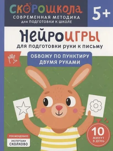 9785353110668.jpg