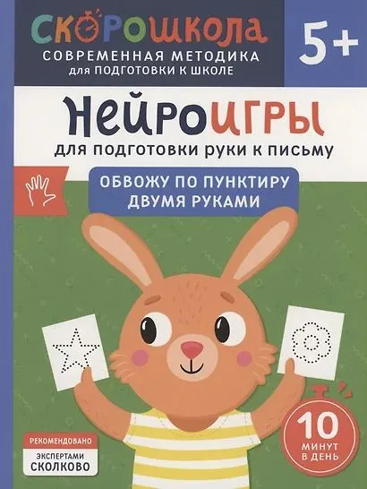 9785353110668.jpg