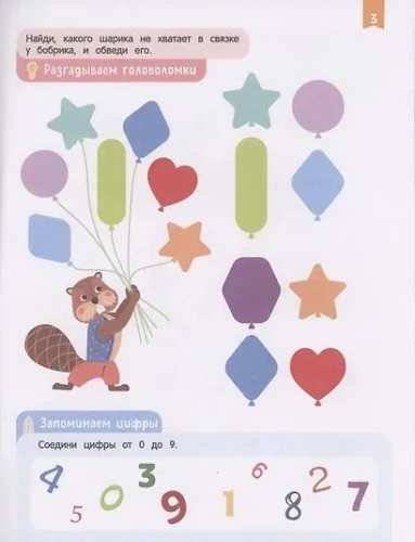 9785353110668 (1).jpg
