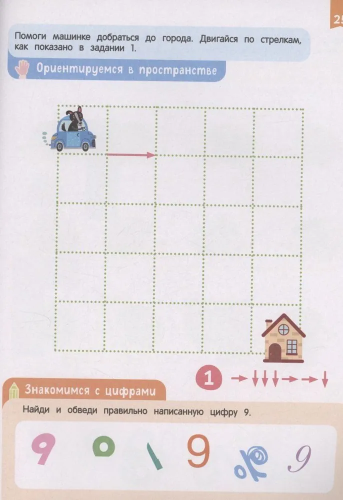9785353110651 (1).jpg