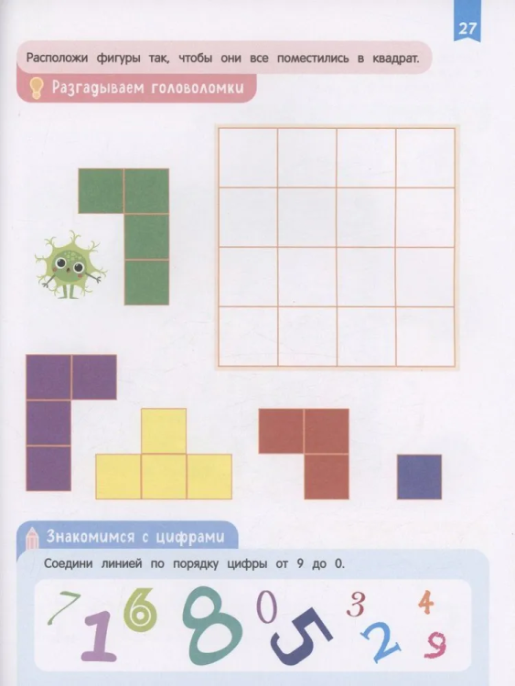 9785353110651 (2).jpg