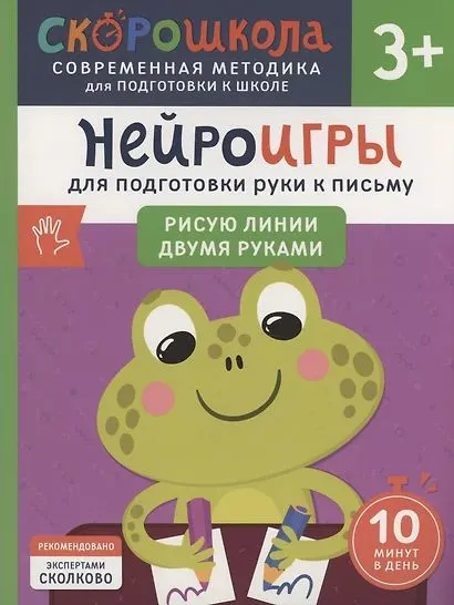 9785353110644.jpg