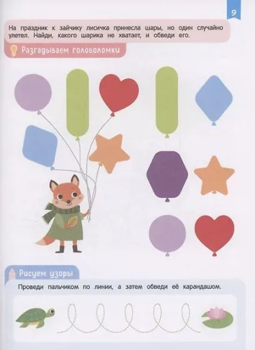 9785353110644 (1).jpg