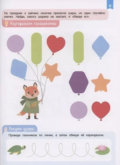 9785353110644 (1).jpg