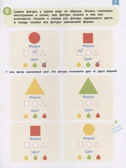 9785353110248 (1)].jpg