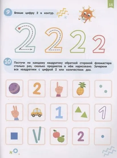 9785353110248 (2).jpg
