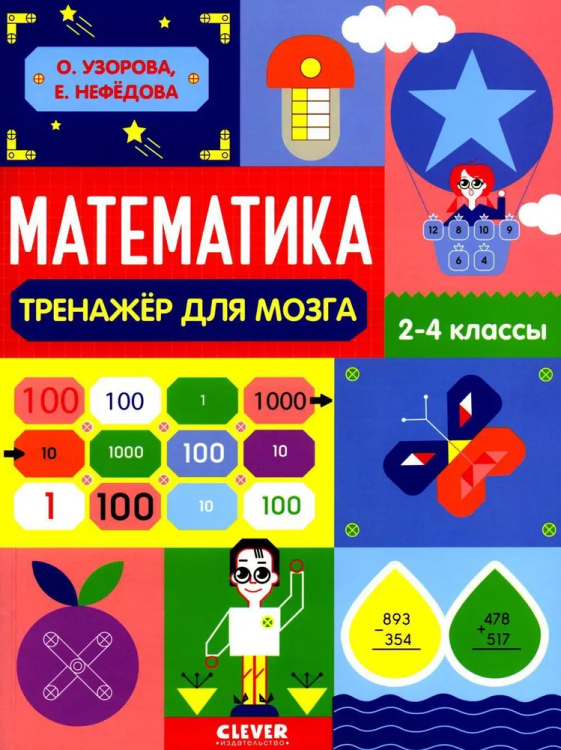 9785002116850.jpg