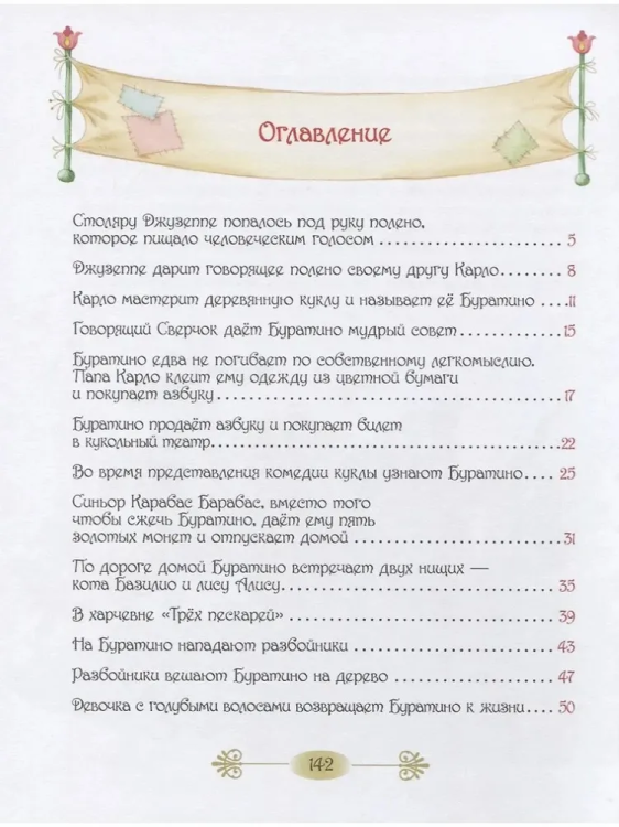 9785353091530 (1).jpg