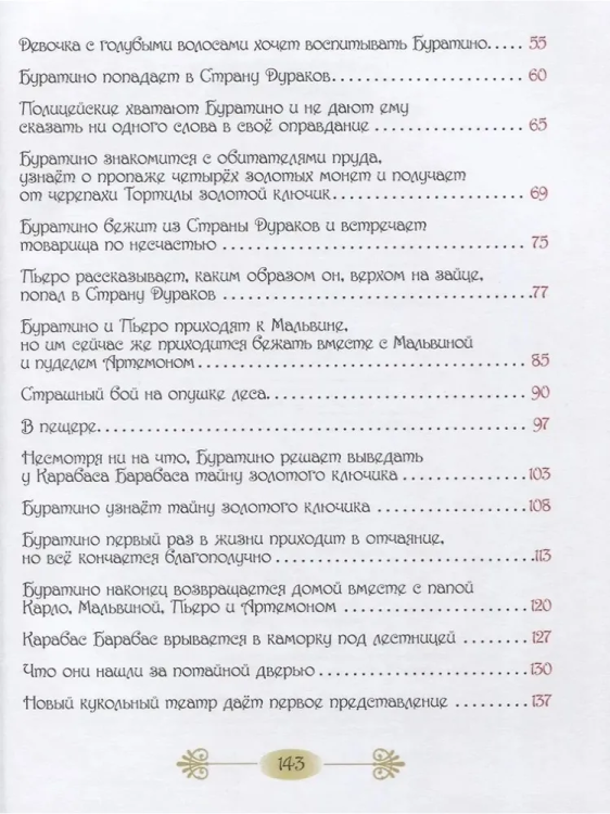 9785353091530 (2).jpg