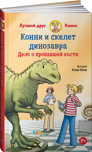 9785961430035.jpg