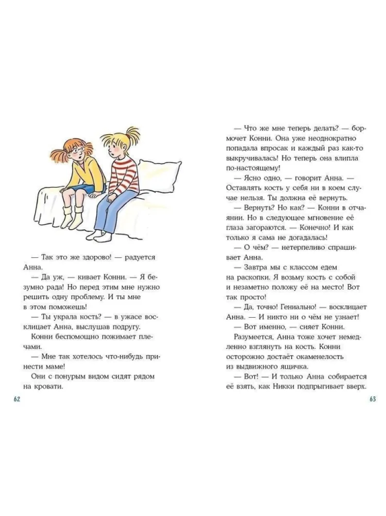 9785961430035 (2).jpg