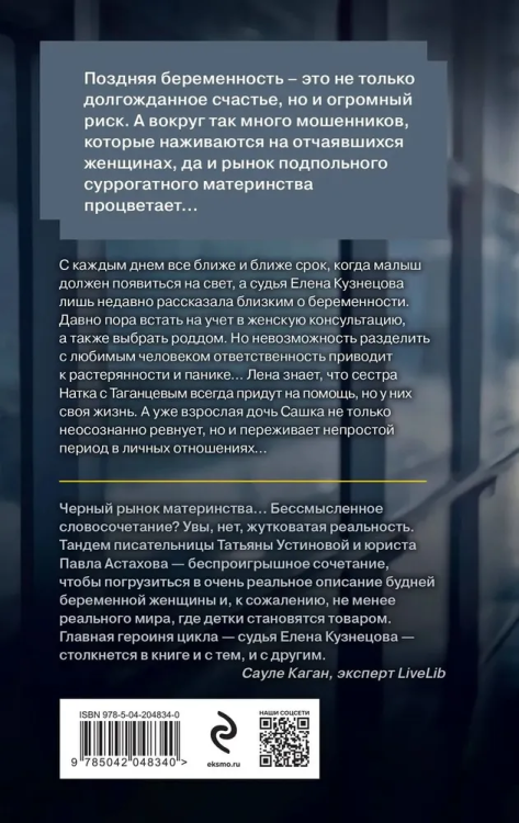 9785042048340 (1).jpg