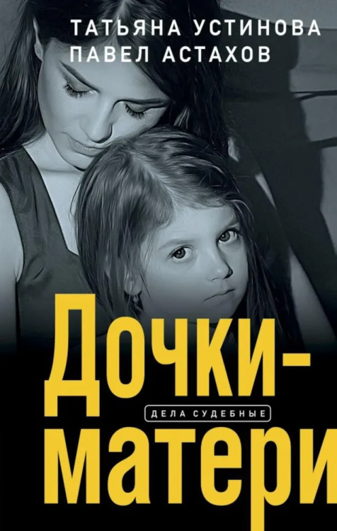 9785041684532.jpg