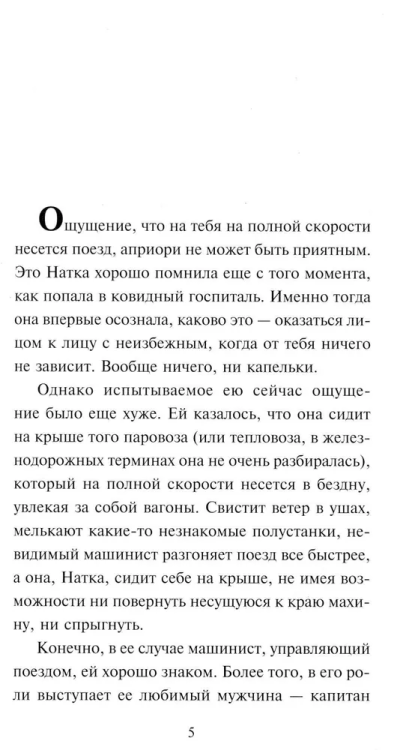 9785041684532 (1).jpg