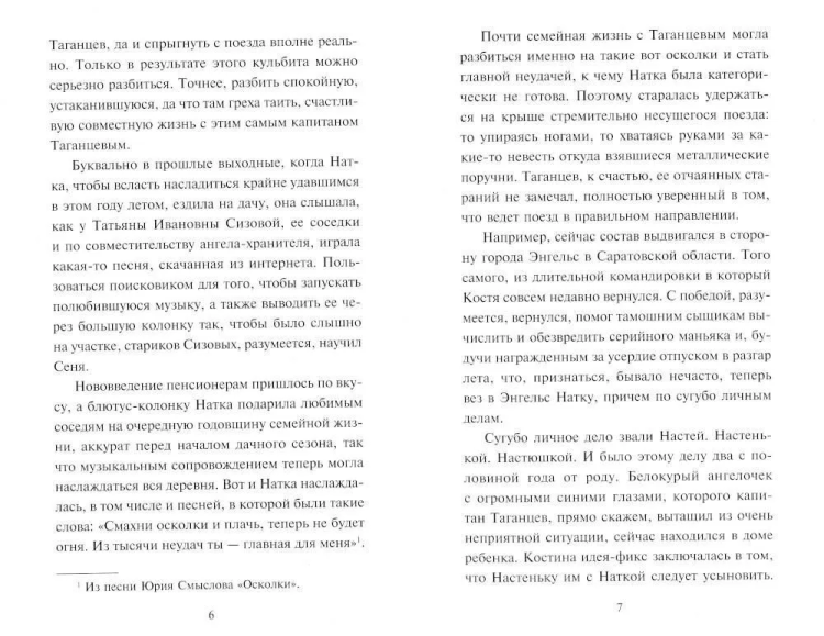 9785041684532 (2).jpg