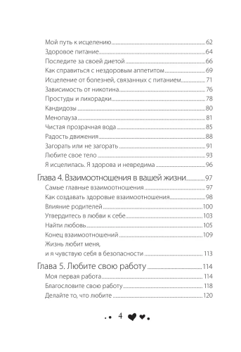 9785699858996 ().jpg