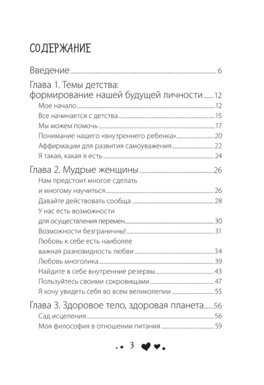 9785699858996 (1).jpg