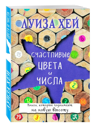 9785699862566.jpg