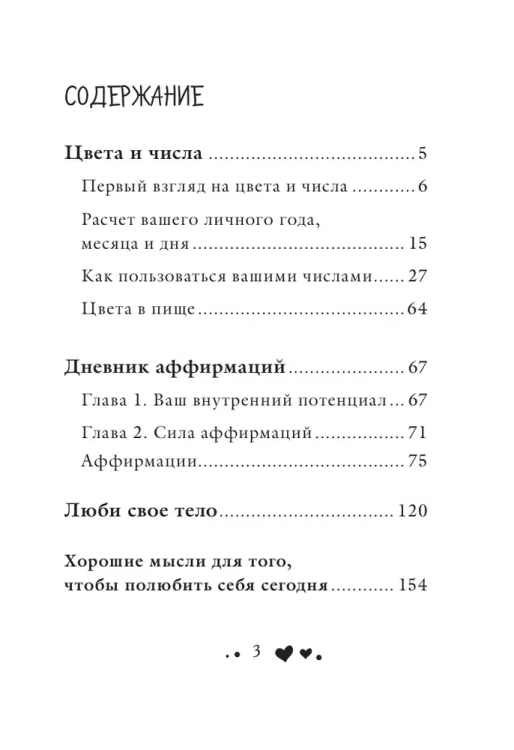 9785699862566 (2).jpg