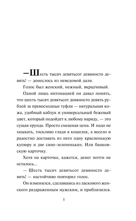 9785041539511 (1).jpg