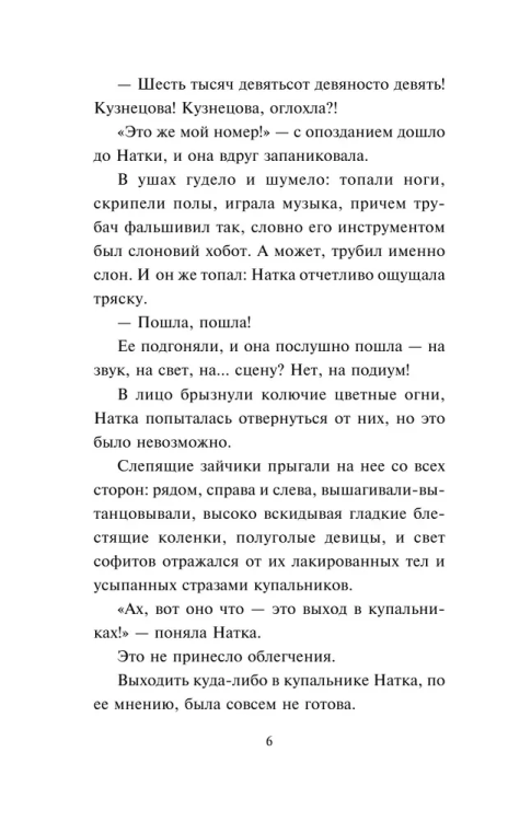 9785041539511 (2).jpg