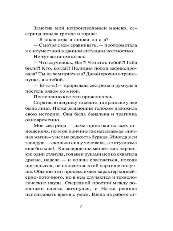 9785041019778 (2).jpg