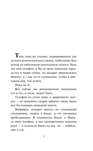 9785041074401 (1).jpg