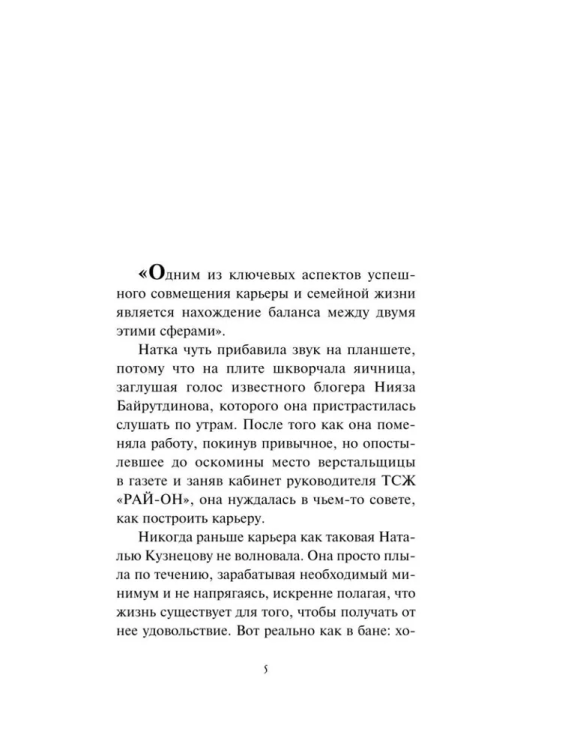 9785041983109 (1).jpg
