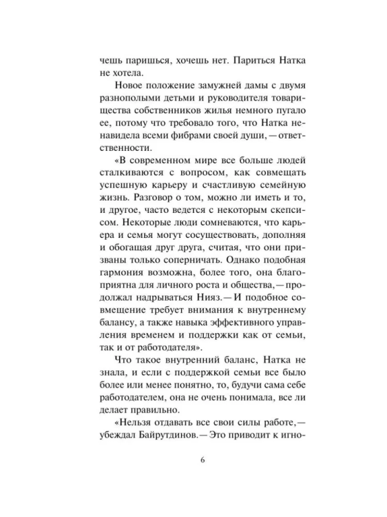9785041983109 (2).jpg
