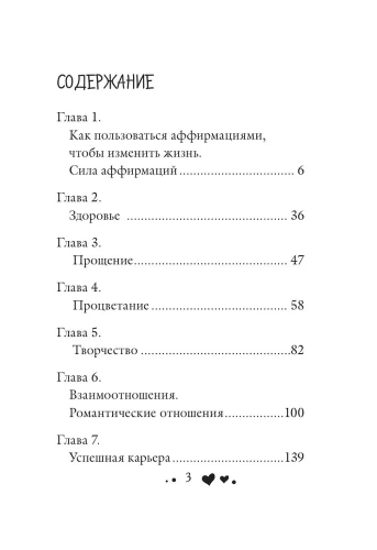 9785699862757 (1).jpg