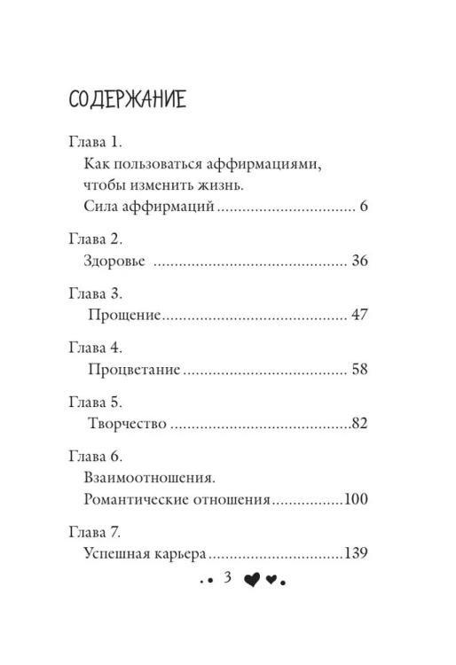 9785699862757 (1).jpg