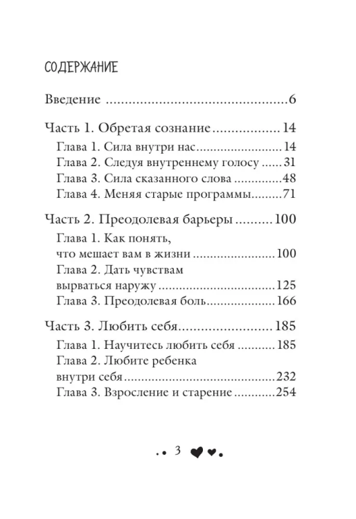 9785699862795 (1).jpg