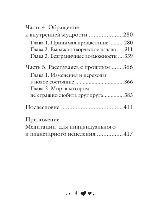 9785699862795 (2).jpg