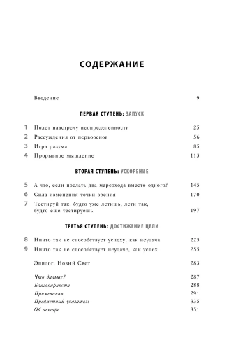 9785041155087 (1).jpg