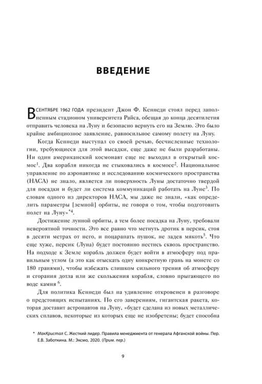 9785041155087 (2).jpg