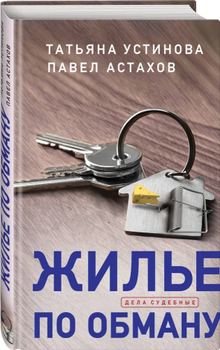 9785041102104.jpg