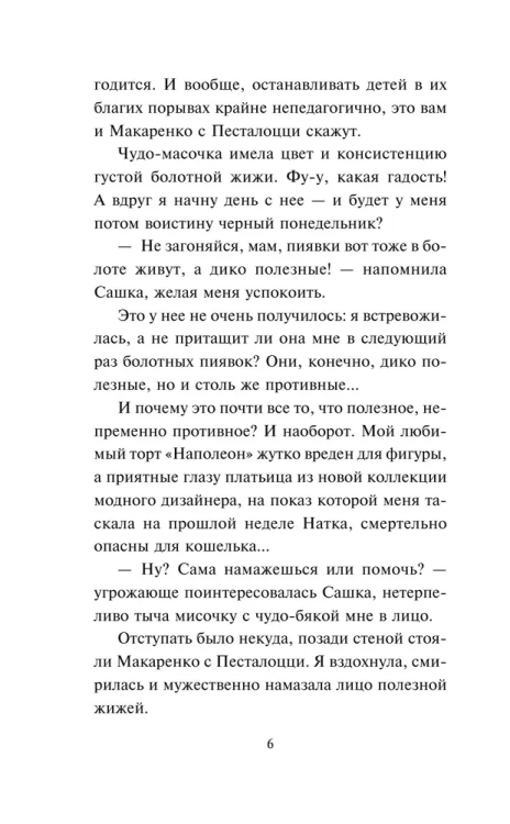 9785041102104 (2).jpg