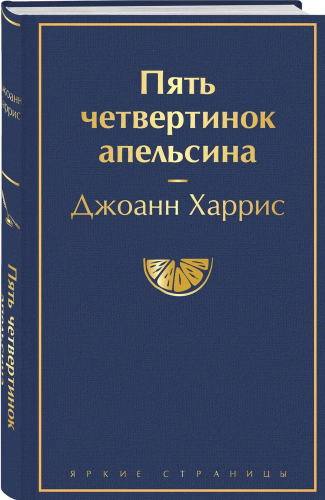 9785041572136.jpg