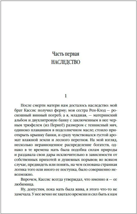 9785041572136 (1).jpg