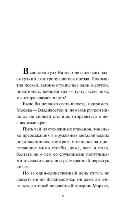 9785041572501 (1).jpg