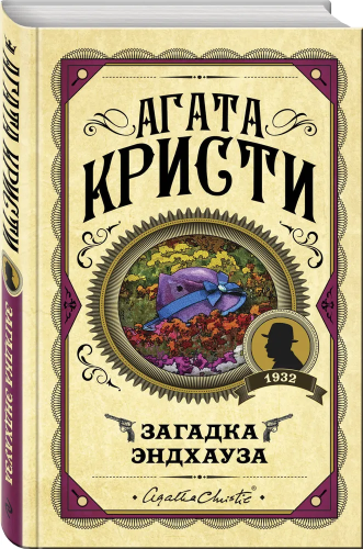 9785041028121.jpg