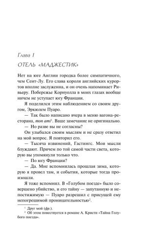 9785041028121 (1).jpg