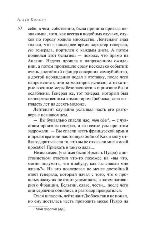 9785041012779 (2).jpg