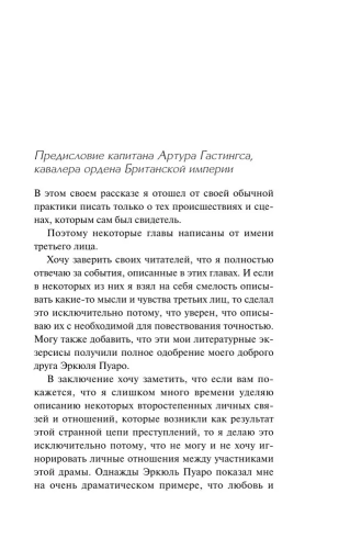9785041232153 (1).jpg